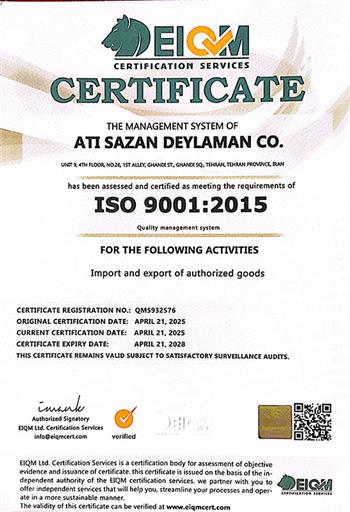 گواهینامه ISO9001:2015