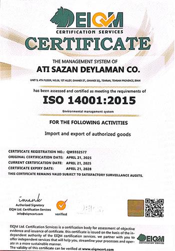 گواهینامه ISO14001:2015