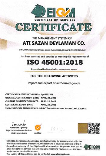 گواهینامه ISO45001:2018